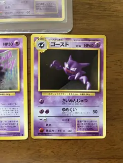 Pokemon card old back Gengar mark weak holo Japanese Pokemon card - Image 3