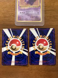 Pokemon card old back Gengar mark weak holo Japanese Pokemon card - Image 4