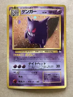 Pokemon card old back Gengar mark weak holo Japanese Pokemon card - Image 5