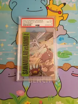 2002 Japanese Pokemon Meiji Promo Hitmonlee VS Skarmory 11 - PSA 8 - Image 1