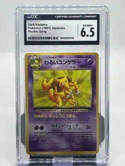 Pokemon TCG Dark Kadabra #64 Rocket Gang Japanese CGC 6.5 - Image 1