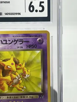 Pokemon TCG Dark Kadabra #64 Rocket Gang Japanese CGC 6.5 - Image 4