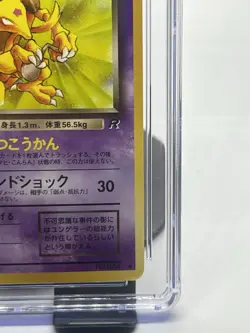 Pokemon TCG Dark Kadabra #64 Rocket Gang Japanese CGC 6.5 - Image 5