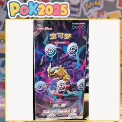 Jumbo Booster Box Pokemon S-Chinese Zhu CS6bC Giratina Shadow of the Blue Sea - Image 1
