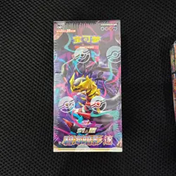 Jumbo Booster Box Pokemon S-Chinese Zhu CS6bC Giratina Shadow of the Blue Sea - Image 2