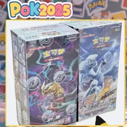 Pokemon S-Chinese Sword&Shield 8th CS6aC & CS6bC New [Pair Jumbo Booster Box] - Image 1