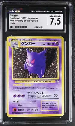 CGC 7.5 Gengar The (Mystery) Of The (Fossils) Holo 94 Japanese Pokemon Card - Image 1