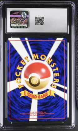 CGC 7.5 Gengar The (Mystery) Of The (Fossils) Holo 94 Japanese Pokemon Card - Image 2