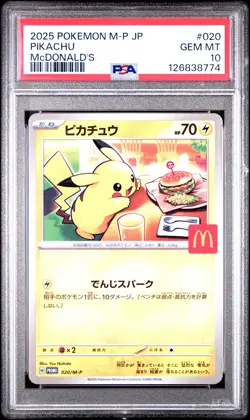 2025 POKEMON JAPANESE M-P PROMO MCDONALD'S #020 PIKACHU PSA 10 - Image 1