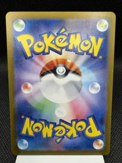 Iono’s Bellibolt ex (Japanese) 114/100 - SR - sv9 Battle Partners Pokemon MINT - Image 2