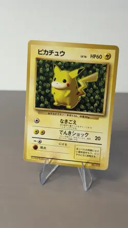 Pokemon Japanese Ivy Pikachu No. 025 Non Glossy Keiji Kinebuchi Promo MP - Image 1