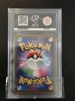 ACE 10 Pikachu Shiny Holo #236 Shiny Treasure EX SV4a | Pokemon [PERFECT 10] - Image 2