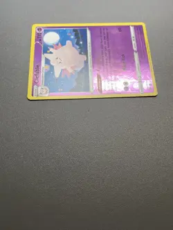 Clefable 075/192 - Pokemon TCG - Rebel Clash - Reverse Holo - LP - Image 3