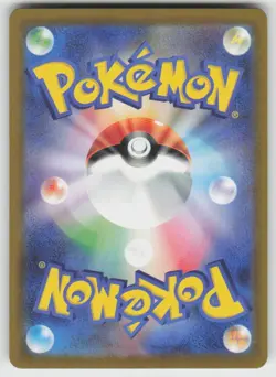 Jumbo Ice Cream 105/083 Super Rare Ninja Spinner Pokemon Japanese Holo Near Mint - Image 2
