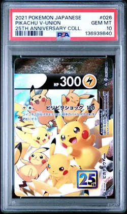 2021 POKEMON JAPANESE 25TH ANNIVERSARY COLLECTION #026 PIKACHU V-UNION PSA 10 - Image 1