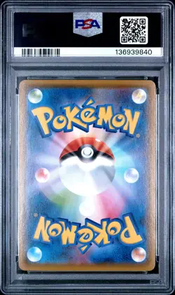 2021 POKEMON JAPANESE 25TH ANNIVERSARY COLLECTION #026 PIKACHU V-UNION PSA 10 - Image 2