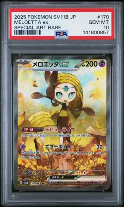 2025 POKEMON JP SV11B-BLACK BOLT 170 MELOETTA ex SPECIAL ART RARE GEM MT 10 - Image 1