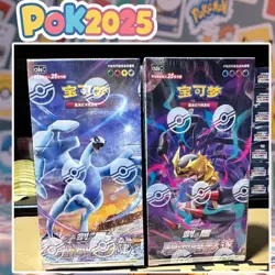 [Pair Jumbo Booster Box] Pokemon S-Chinese Sword&Shield 8th CS6aC & CS6bC New - Image 1