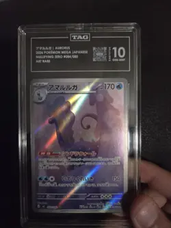Pokemon Aurorus 084/080 Nullifying Zero Art Rare TAG 10 Japanese 2026 - Image 1
