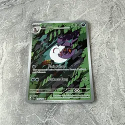 Pokemon TCG Arbok 176/162 Temporal Forces Illustration Rare Excellent Condition - Image 2