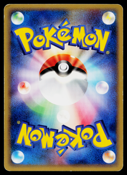 PONYTA 007/128 EXPEDITION JAPANESE POKEMON TCG - Image 2
