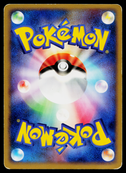 MUK DPBP#097 SHINING DARKNESS JAPANESE POKEMON TCG - Image 2