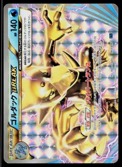 Golduck Break 003/016 Golduck BREAK Palkia-EX Combo Deck Pokemon Japanese MP - Image 1
