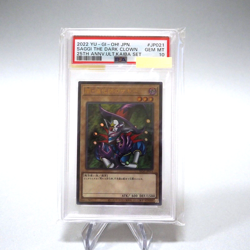 Yu-Gi-Oh PSA10 Saggi the Dark Clown KC01-JP021 Ultra Rare 25th Japanese PS85 - Image 1