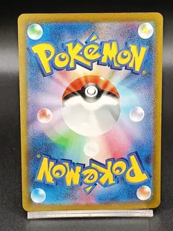 Alakazam ex SAR 203/165 Pokemon 151 SV2a Japanese Pokemon Card A22 - Image 2
