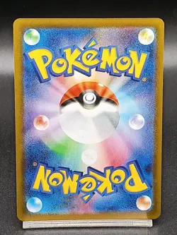 Emolga AR 116/086 sv11B Black Bolt Japanese Pokemon Card A19 - Image 2