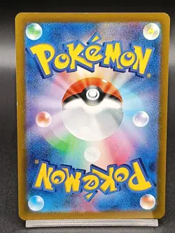 Drowzee 086/078 AR sv1V Scarlet & Violet - Violet ex Japanese Pokemon Card A39 - Image 2