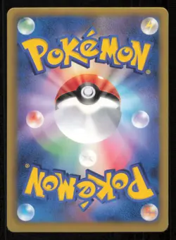 Gardevoir 010/020 SC POKEMON CARD JAPANESE BW SHINY COLLECTION HOLO UNCOMMON - Image 5