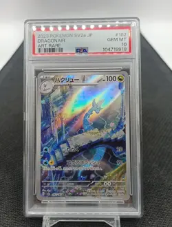 Dragonair 182/165 Psa 10 sv2a Pokemon Card Japan - Image 1