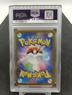 Dragonair 182/165 Psa 10 sv2a Pokemon Card Japan - Image 2