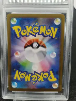 Dragonair 182/165 Psa 10 sv2a Pokemon Card Japan - Image 3