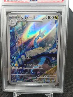 Dragonair 182/165 Psa 10 sv2a Pokemon Card Japan - Image 4