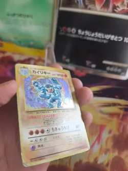 Pokemon Karte Card machamp Machomei Base Expansion Set Holo Wotc japanese LP - Image 4