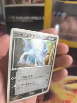 Pokemon Karte Card Forina's Absol Vs Movie Promo Set Pack Commemorat japanese VG - Image 2