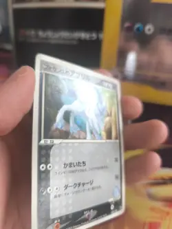 Pokemon Karte Card Forina's Absol Vs Movie Promo Set Pack Commemorat japanese VG - Image 3