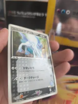 Pokemon Karte Card Forina's Absol Vs Movie Promo Set Pack Commemorat japanese VG - Image 4