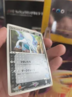 Pokemon Karte Card Forina's Absol Vs Movie Promo Set Pack Commemorat japanese VG - Image 5