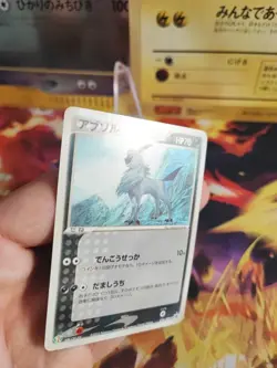 Pokemon Karte Card Absol 7 Eleven Fair Campagne Promo Adv Advance japanese Exc - Image 3