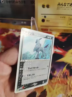 Pokemon Karte Card Absol 7 Eleven Fair Campagne Promo Adv Advance japanese Exc - Image 4