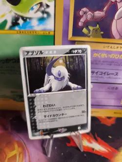 Pokemon Karte Card Holo Absol Ex Drache Dragon 1. Edition japanese Exc - Image 1