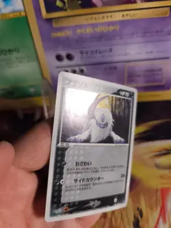 Pokemon Karte Card Holo Absol Ex Drache Dragon 1. Edition japanese Exc - Image 2