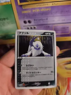 Pokemon Karte Card Holo Absol Ex Drache Dragon 1. Edition japanese Exc - Image 3