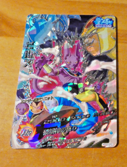 DRAGON BALL Z GT DBZ DBS HEROES CARD PRISM HOLO CARTE HGD2-CP3 CP JAPAN 2015 NM - Image 1