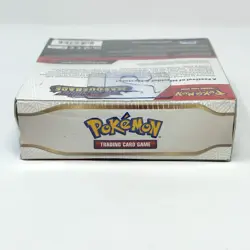 Pokemon TCG Scarlet & Violet Twilight Masquerade Sealed Booster Bundle 6 Pack - Image 3
