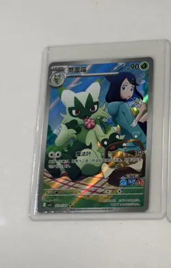 2026 Lightly Played Pokemon Floragato 22 07/07 Gem Pack Volume 5 S. Chinese - Image 1