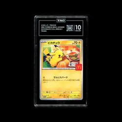 2025 POKEMON JAPANESE M-P PROMO MCDONALD'S #020 PIKACHU TAG 10 - Image 1